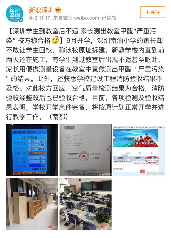 装修污染又双叒叕起波澜？！说到底还是油漆危(图2)