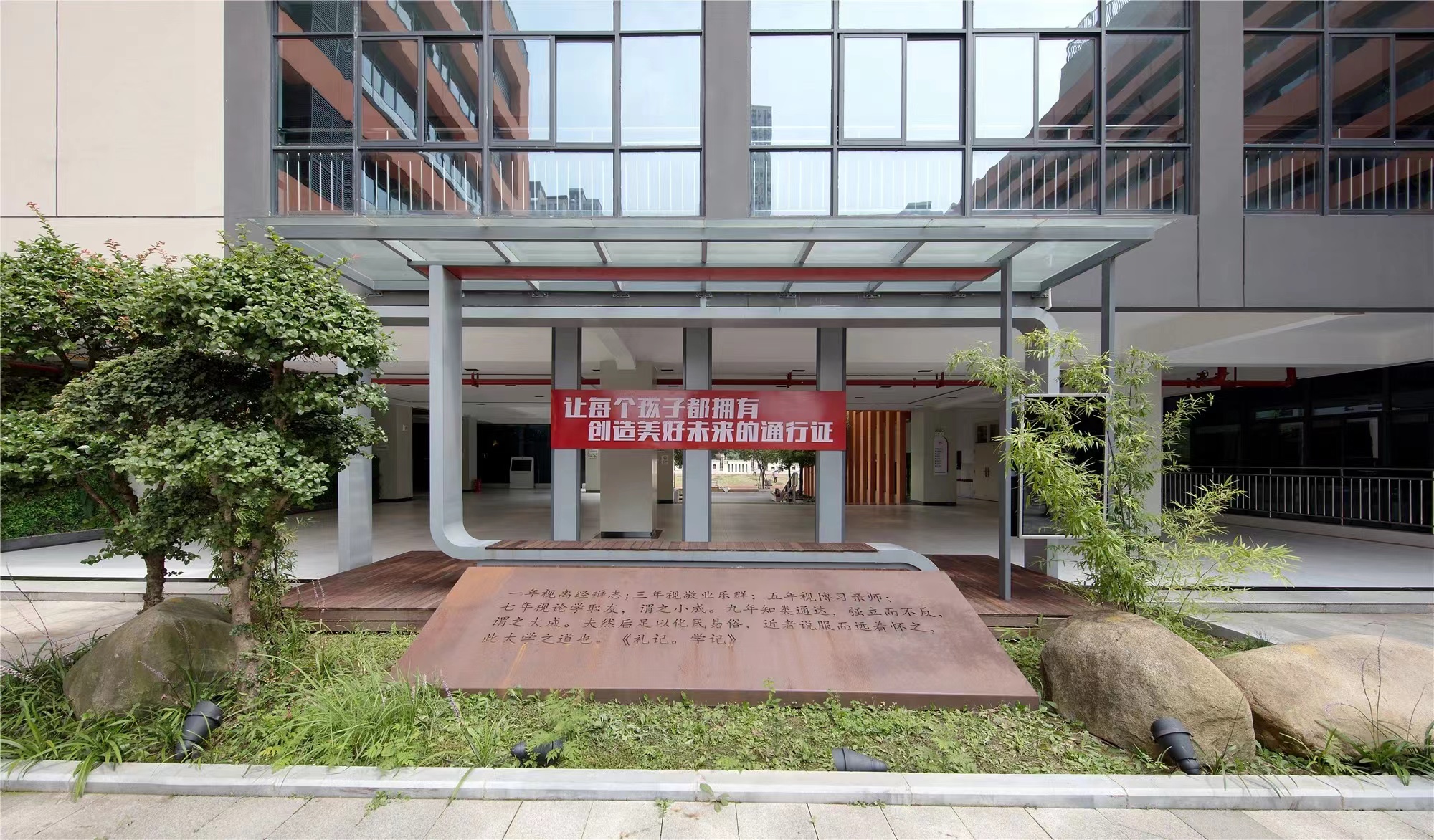 【学校案例】今泰装饰在武汉市先后完成了与红领巾学校6个校区的项目交付！(图1)